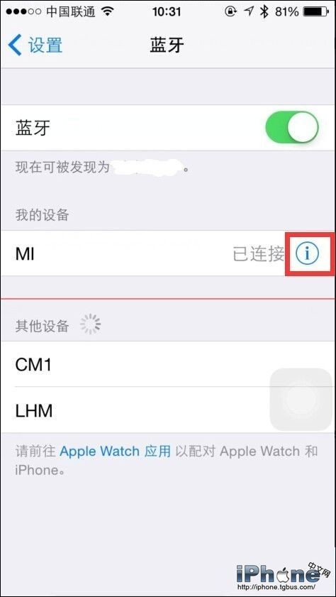 iPhone手机无法连接小米手环解决方法