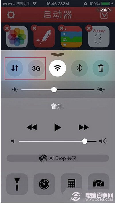 ios8蜂窝数据快捷键怎么设置 ios8蜂窝数据快捷键设置方法10