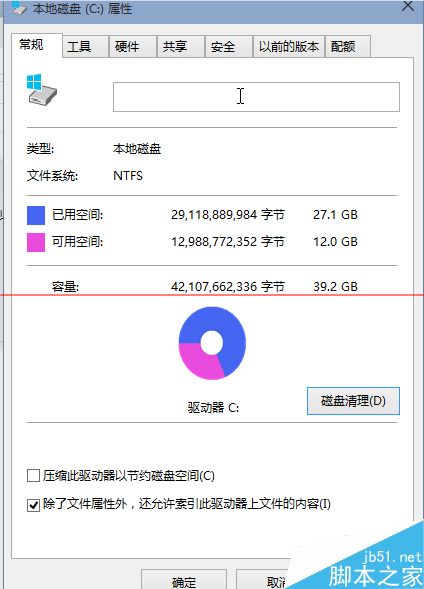 安装win10竟用了30G怎么办