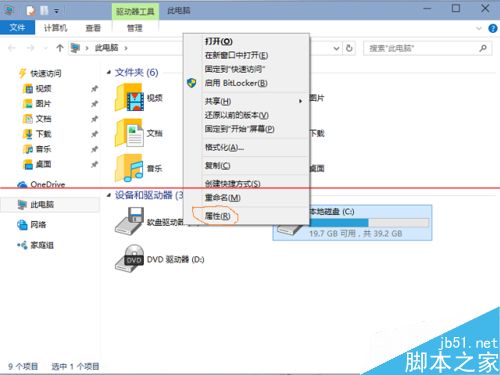 安装win10竟用了30G怎么办