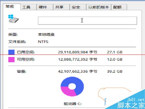 安装win10竟用了30G怎么办