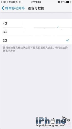 iPhone6 4G如何关闭?详细关闭方法