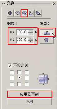 用CorelDraw制作一个可爱的调皮猴子