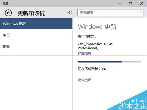 怎么用win10更新文件给其他电脑做批量升级