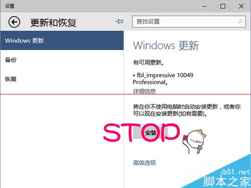 怎么用win10更新文件给其他电脑做批量升级