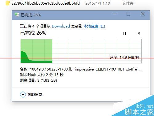 怎么用win10更新文件给其他电脑做批量升级