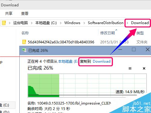 怎么用win10更新文件给其他电脑做批量升级