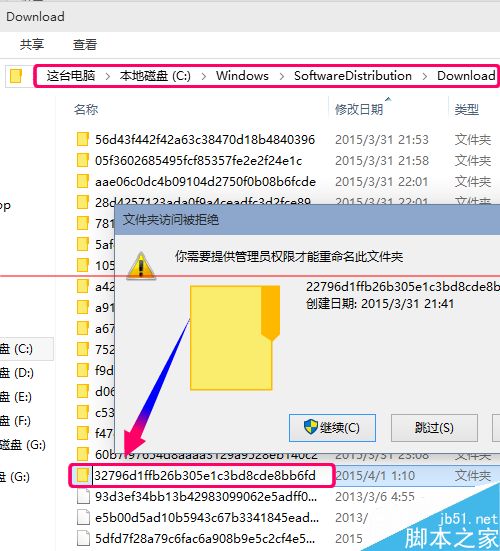 怎么用win10更新文件给其他电脑做批量升级