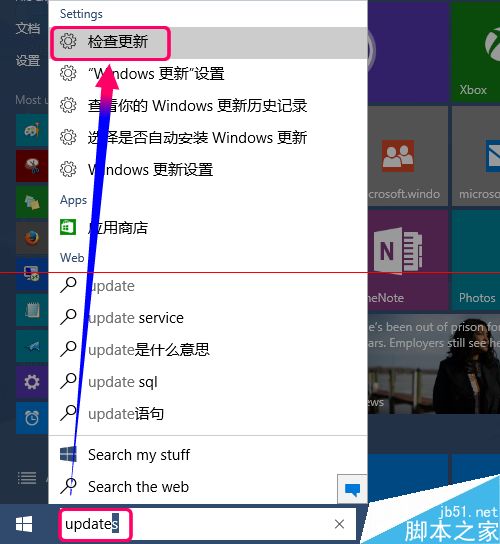 怎么用win10更新文件给其他电脑做批量升级