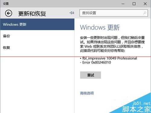 怎么用win10更新文件给其他电脑做批量升级