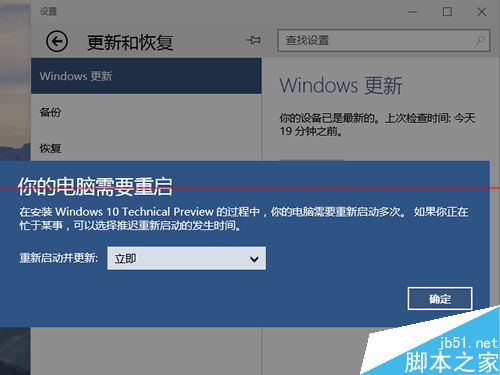 怎么用win10更新文件给其他电脑做批量升级