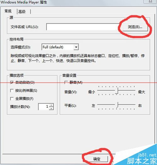 PPT2003如何插入可以调节进度的视频