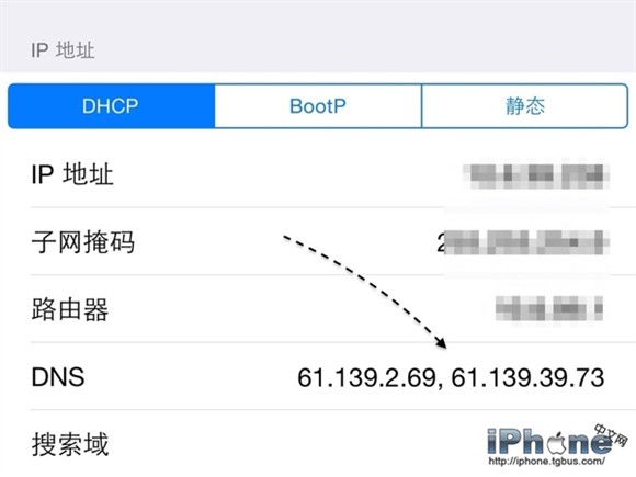 iPhone6上网速度慢咋办?