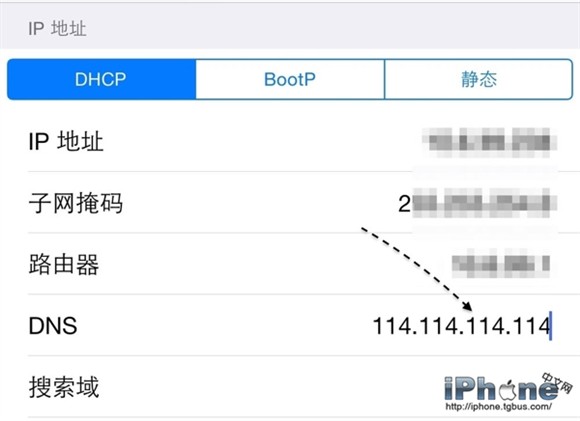 iPhone6上网速度慢咋办?