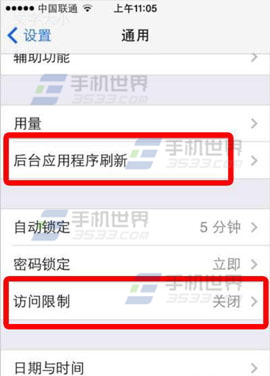 iphone5s软件不能安装怎么办？