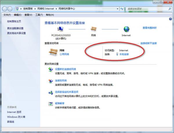 为什么谷歌浏览器打不开 Google Chrome打不开解决方法