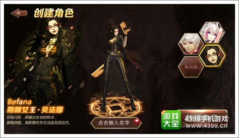 《魔龙与勇士》什么职业好 三大角色对比分析