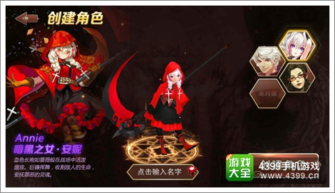 《魔龙与勇士》什么职业好 三大角色对比分析