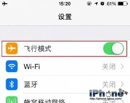 iPhone6信号不好怎么办