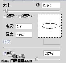 ps怎么画虚线