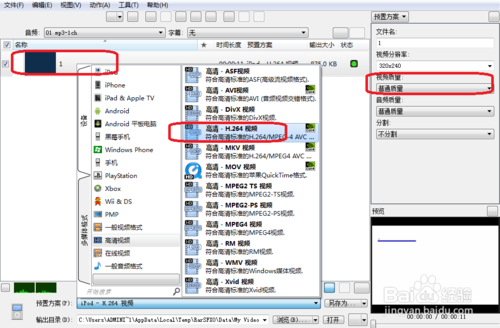 如何将swf格式转换为MP4格式（最好最简单）！