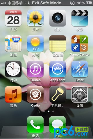 iphone怎么进入进入安全模式