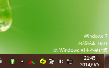 此windows副本不是正版怎么解决