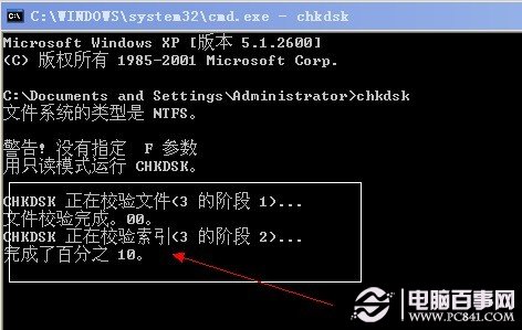 windows 延缓写入失败怎么办