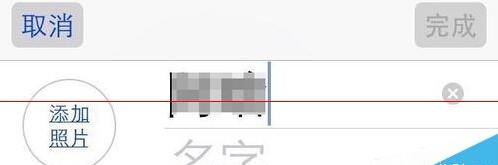 iPhone 不能打汉字怎么办