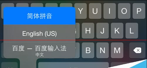 iPhone 不能打汉字怎么办