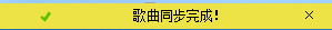 酷狗怎么上传音乐 酷狗上传音乐的方法