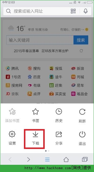 QQ浏览器下载的文件在哪个文件夹？QQ浏览器下载位置介绍[多图]图片4