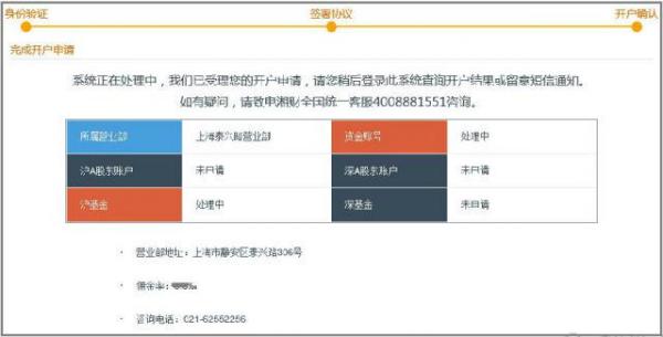 大智慧可以开户吗