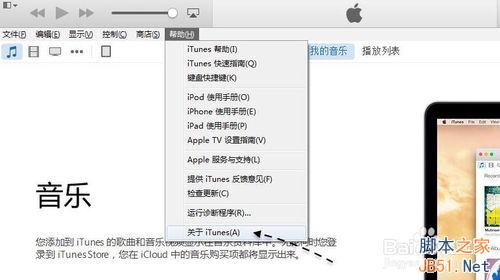 太极越狱失败1101怎么解决