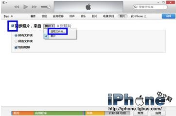 iOS8.4怎么导入照片?