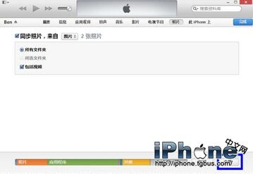 iOS8.4怎么导入照片?