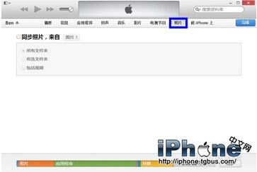 iOS8.4怎么导入照片?