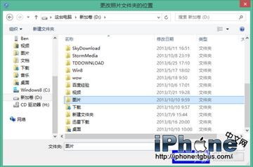 iOS8.4怎么导入照片?