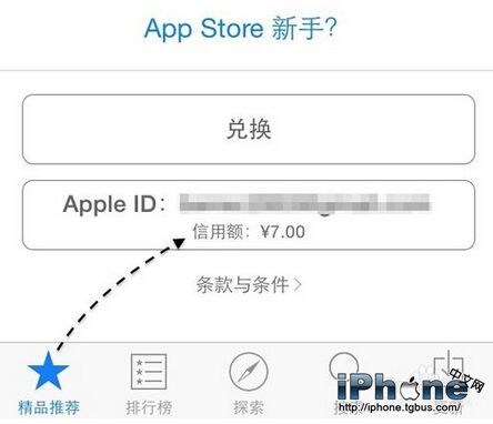 如何注销Apple ID