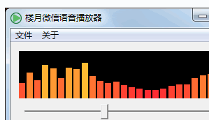 微信的aud，amr文件怎么播放