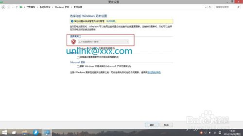 win10怎么关闭自动更新 win10关闭默认自动更新方法