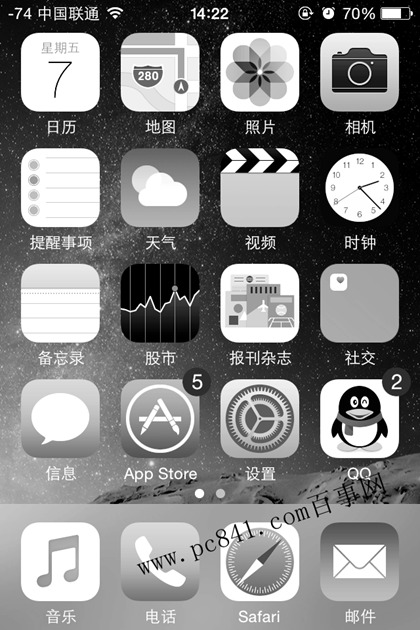 iphone6如何设置黑白屏