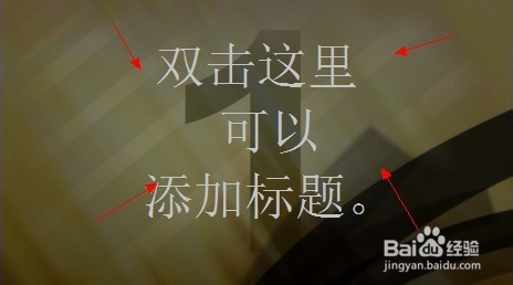 会声会影X5怎么制作出漂亮的电子相册【图文】