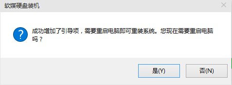 如何用软媒魔方硬盘安装win 10