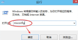 win10系统怎么不重启也能进入到安全模式下