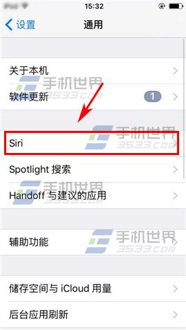 iPhone6S语音激活siri怎么关闭