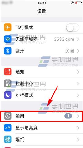 苹果iPhone6sPlus怎么恢复桌面透明效果