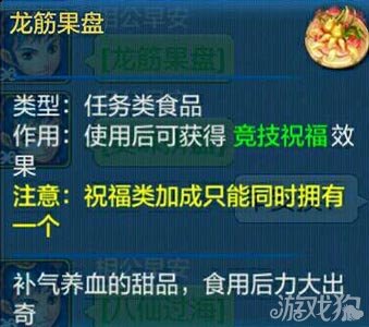 《神武》手游船运什么意思 海外仙山怎么合成