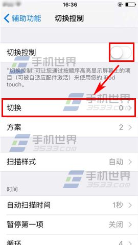 苹果iPhone6sPlus怎么设置切换控制