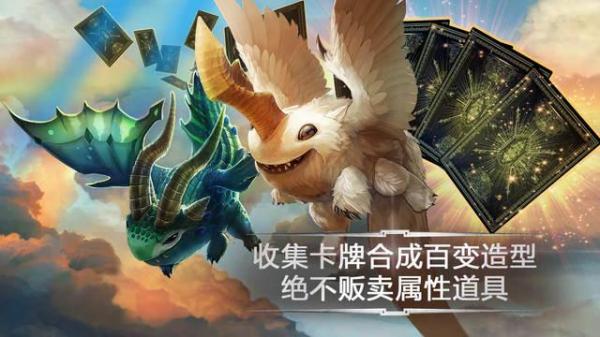 终于来了！《虚荣》国服今日正式登陆iOS